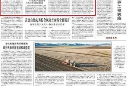 重庆重点爆料事件最新进展,真相逐步浮出水面