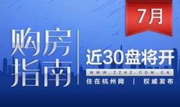 杭州本地新闻爆料电话,见证城市脉搏，倾听市民心声