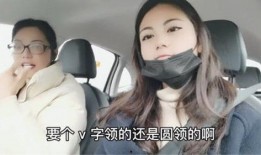 法国四姐爆料视频,视频背后惊人真相曝光