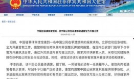 最新菲律宾爆料消息,揭秘惊天秘密事件！”