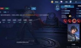 曜星传说爆料视频